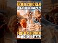 Ancient Egypt me FRIED CHICKEN?! 🍗😱 Pharaoh bhi ho gaya SHOCKED! 👑🔥