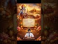 🌸 श्रीराम नवमी की हार्दिक शुभकामनाएं।