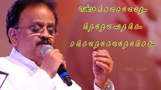 Sokkanukku vacha sunthariye lyrics video - kaval keetham songs