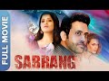 Sabrang Full Romantic Movie (HD) | Ekaansh Bhardwaj, Sonia Linares, Khushi Dubey, Shanaya Sharma