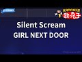 【カラオケ】Silent Scream/GIRL NEXT DOOR