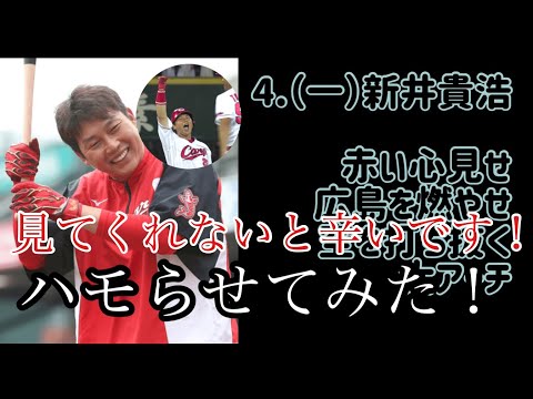【オリ多め】個人的に心地良い応援歌1-9をハモらせてみた！
