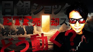 NOBU塾 の配信のサムネイル画像