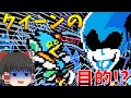 【デルタルーン】part22　ゆっくり達のデルタルーンが始まるみたいですよ　（ゆっくり実況）