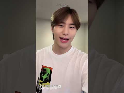 2021 뮤지컬 사랑했어요 : 셀프라이브 [강승식]