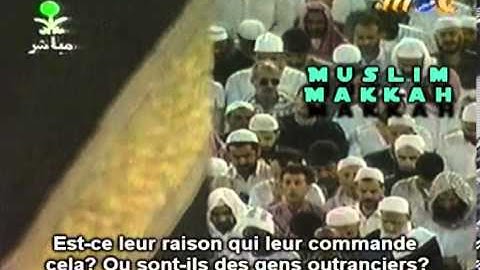 من آية 21 حتى آخر سورة الطور   تراويح رمضان 1417هـ   الشيخ سعود الشريم
