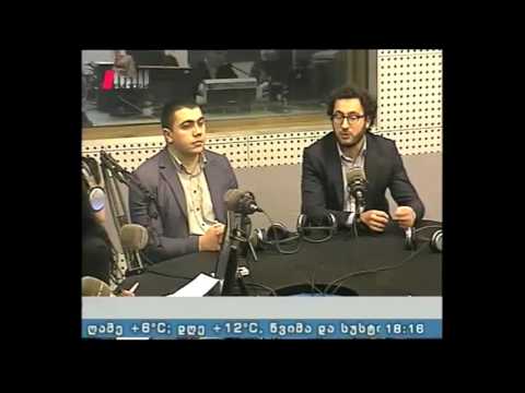 \"მიგრაციის მარშრუტები\" 11.02.16  ახალგაზრდები და მიგრაციული პროცესები