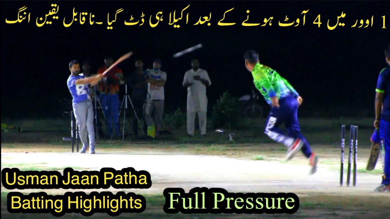 One of the Strongest Come back in tape ball Cricket by Usama Patha ...