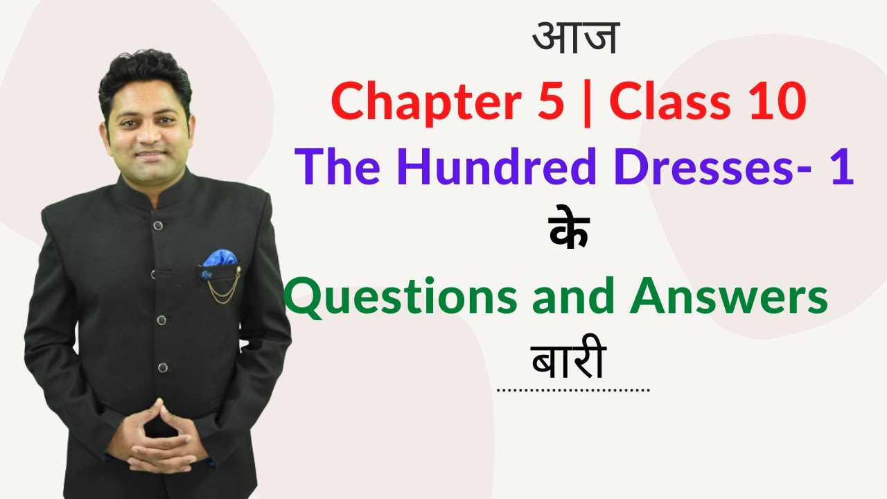 Q and A | Chapter 5 | The Hundred Dresses 1 | Class 10 | Raghvendra Pal ...