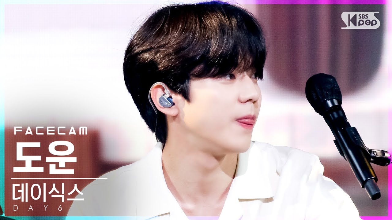 thumbnail [페이스캠4K] 데이식스(이븐오브데이) 도운 '역대급' (DAY6(Even of Day) DOWOON 'WALK' FaceCam)│@SBS Inkigayo_2021.07.11.