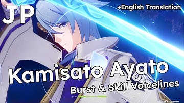 Kamisato Ayato - Elemental Skill and Burst Voice Lines - Japanese dub with English Translation