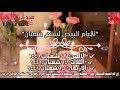 حالات واتس اب دينيه حالات دينيه عن فضل الصيام تذكير الصيام ايام البيض لشهر شعبان 