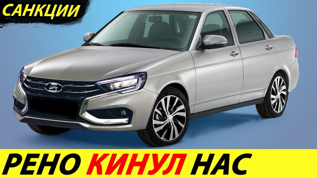Чей автоваз сейчас Чей автоваз сейчас