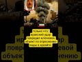 Новости дня #кувейт #иран #новости #политика #вода #конфликт #kuwait #iran #news