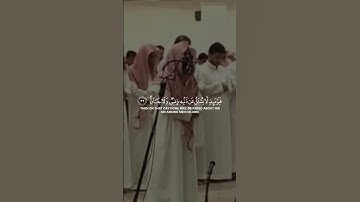 [فَبِأَىِّ ءَالَآءِ رَبِّكُمَا تُكَذِّبَانِ] محمد اللحيدان سورة الرحمن Muhammad al Luhaidan #قرآن