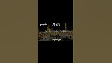 تلاوة تهز المشاعر بدون مؤثرات