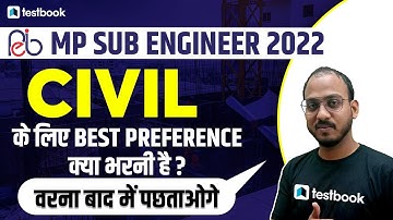 MP Sub Engineer 2022 | MP Sub Engineer Civil | Best preference civil | Vaibhav Sir