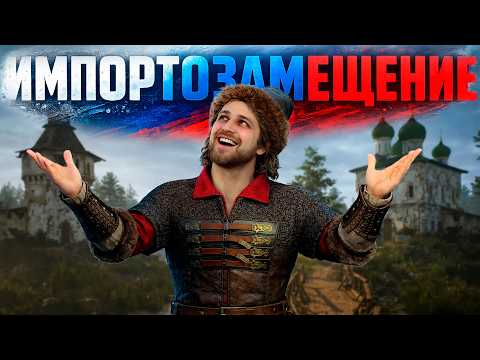 ТЫ БУДЕШЬ ИГРАТЬ ТОЛЬКО В СМУТУ - ИМПОРТОЗАМЕЩЕНИЕ ИГР И БЛОКИРОВКА STEAM