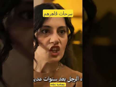 مسلسل الخليفة الحلقة مترجمة كاملة الخليفة الحلقة مترجمة الخليفة الخليفه  مسلسل تركي
