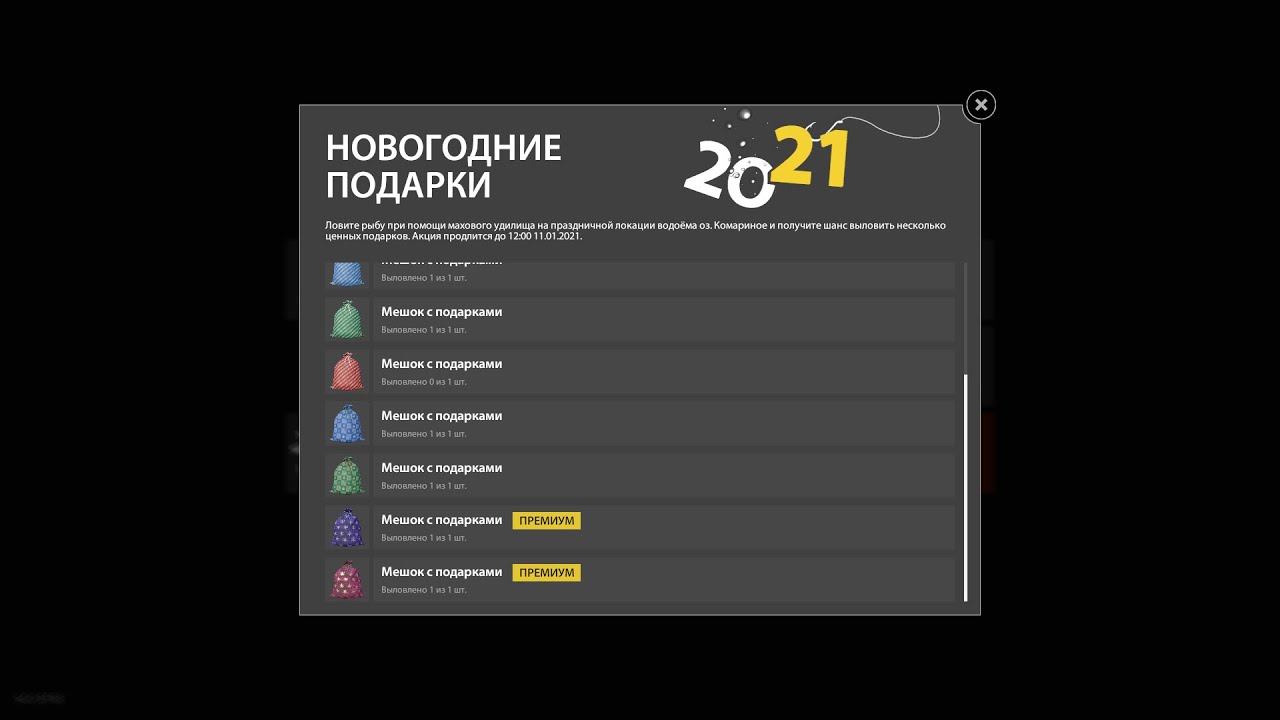 Рр4 Как Вернуть Товар В Магазин