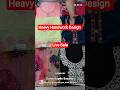Boutique Design Sale #hisar #saree #suit #new #suit