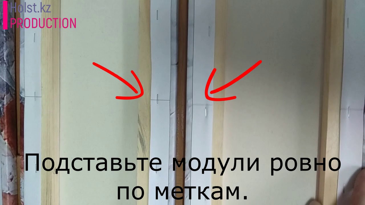 Как повесить модульную картину?