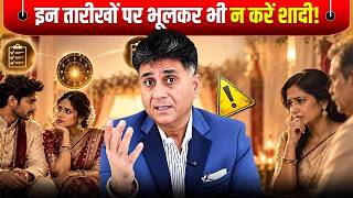 Is Choosing Only a Lucky Date Enough for Your Wedding 1