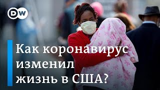 Американцы массово скупают оружие, или Как еще коронавирус изменил США