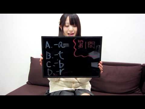 「日経Linux×美女Linuxコラボ企画」第6回コマンド理解クイズ！