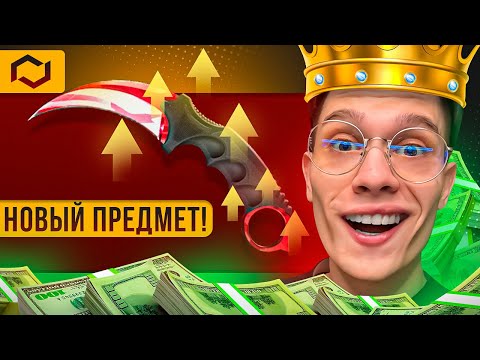Я СДЕЛАЛ ЭТО! НОЖ ЗА 150.000₽ С 30.000₽ ДЕПА НА MYCSGO