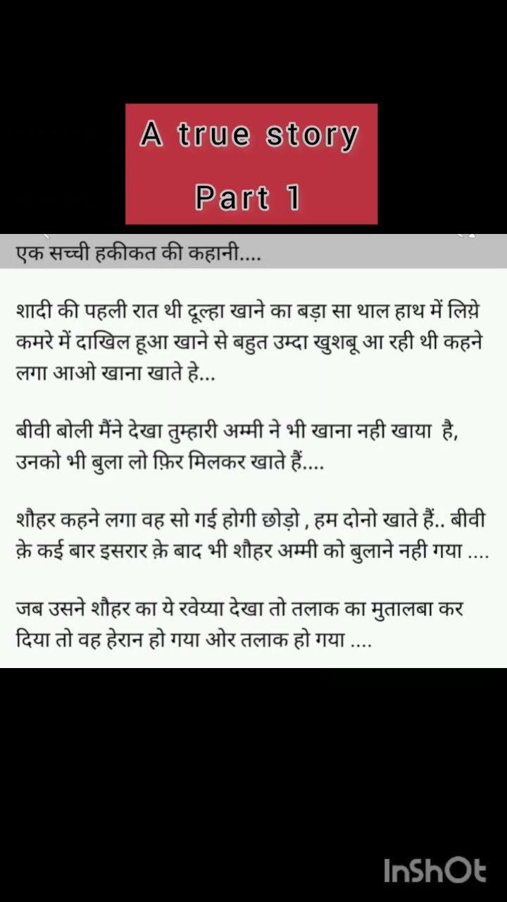 A Sad Married Life Story shortvideo viralvideo YouTube A Sad Married Life Story shortvideo viralvideo YouTube
