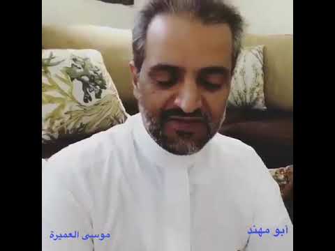 تلاقينا على خير وكنا ابو مهند وابو علي يعودون لالقائها بعد سنواات راااائعه جدا 