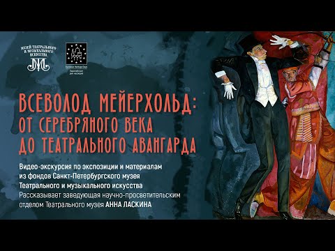 Video: Vsevolod Vishnevsky: Una Breve Biografía