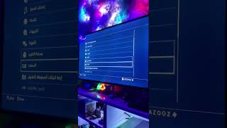 زيادة الجرافكس سوني 4 🔥 #معتز_علي screenshot 4