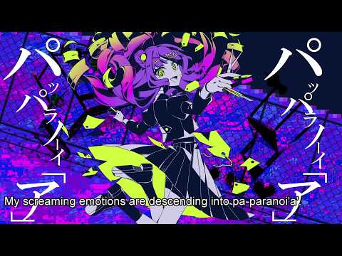 【Kairiki Bear】Bug【バグ】English subtitles