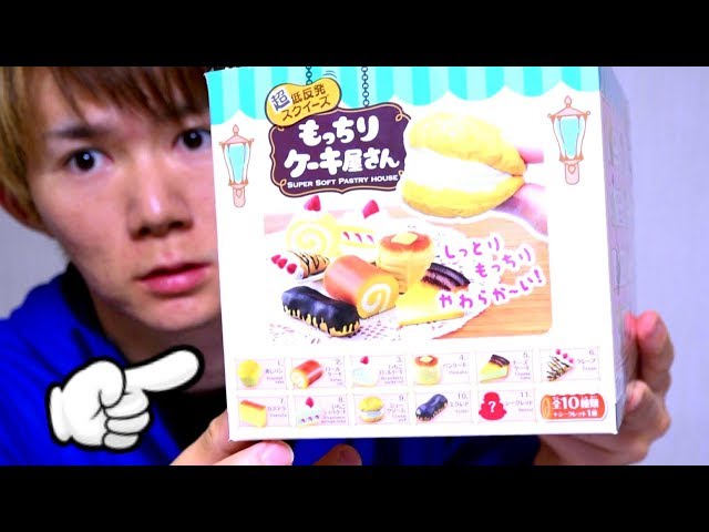 What's the secret? Opening the box of the Mochiri Cake Shop Re