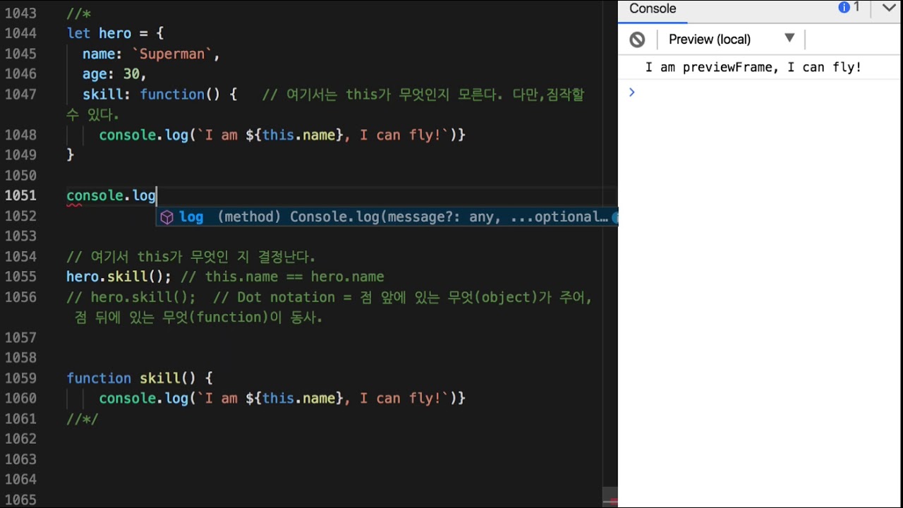 37 - Object method "this" - YouTube