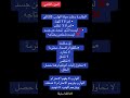 علاقة الشعلة /٢