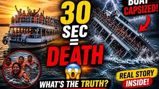 30 Seconds… Boat Turned Into Death 😱 | Jabalpur Bargi Dam Truth in India🇮🇳