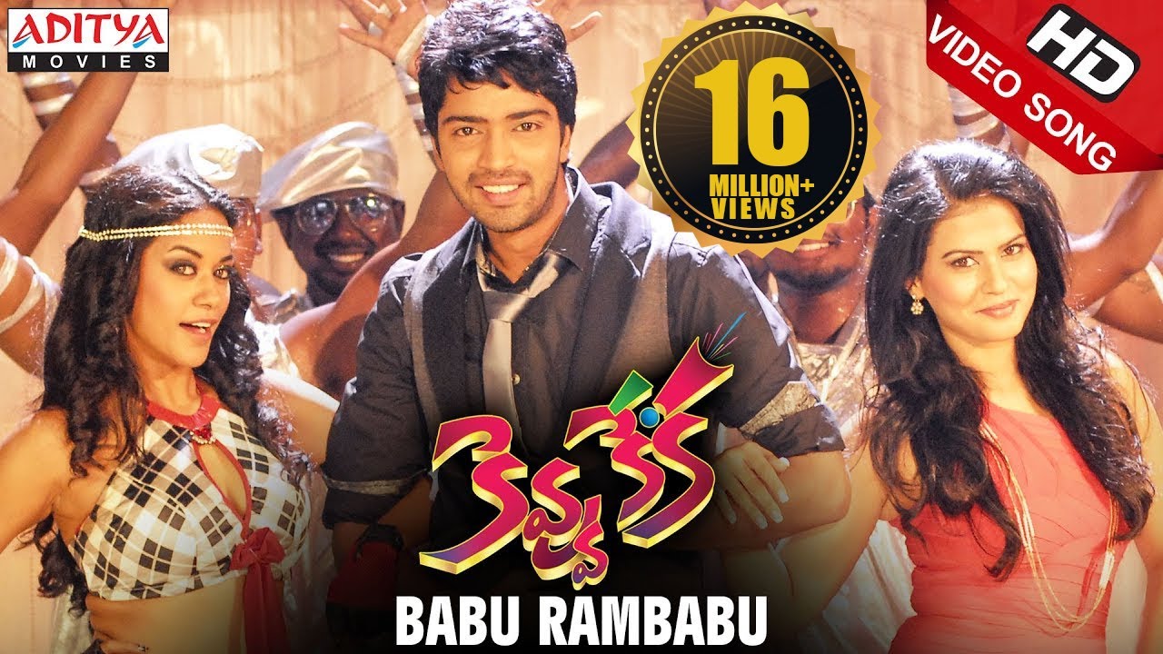 Babu Rambabu Full Video Song || Kevvu Keka Video Songs || Allari Naresh, Sharmila Mandre