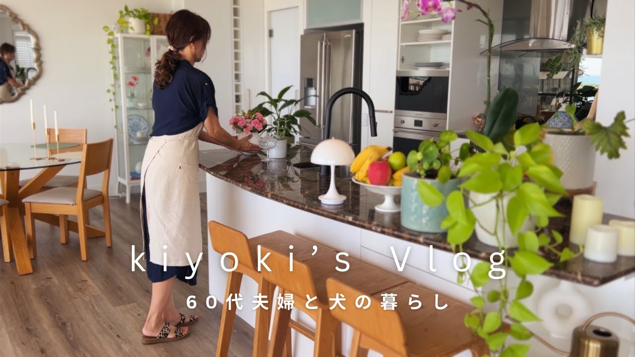 Создаём счастье в 60 лет | Утренняя рутина | 7 маленьких привычек, которые сделают ваш день приятным