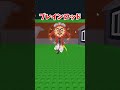 〇〇してた人のブレインロッド!!#shorts #roblox #ブレインロッド