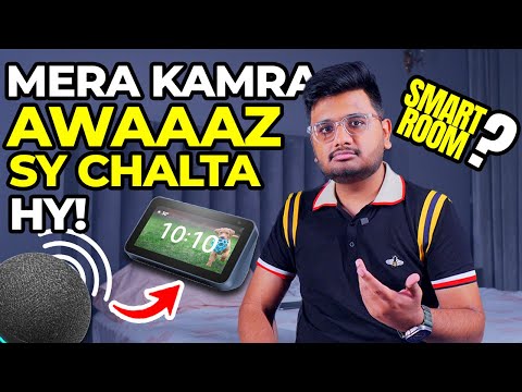 Awaz Sa Chalta Hai Mera Room | Hube Automation !!
