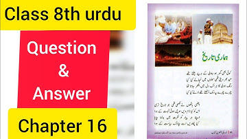 Hamari tarikh class 8th urdu chapter 16 question answer || jkbose class 8th urdu chapter 16 question