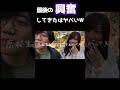 グラビアデビューすることになりました。[たまゆら学園][切り抜き]