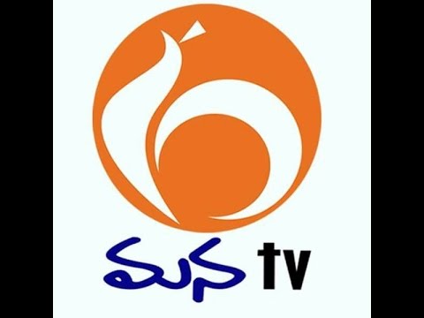 education film MANA MANA TV AP UNIT|| A. P. C.C.E || 23.09.2016 || lIVE |