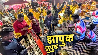 Zapuk Zupuk Song | Suraj Chavan | Lokmanya Beats | Zapuk Zapuk Vajat Rahtay G | Haldi Banjo Music