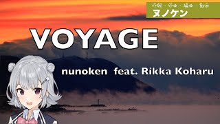 VOYAGE / ヌノケン feat. 小春六花 #38