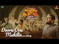 Doore Oru Mukilin Song | Hesham Abdul Wahab | Charles Simon | Aromalinte Aadhyathe Pranayam Movie