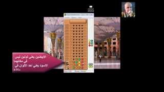 لعبة رائعة لتنمية الذكاء لدى الصغار والكبار الحلقة الاولى comment jeuer avec super mastermind screenshot 2